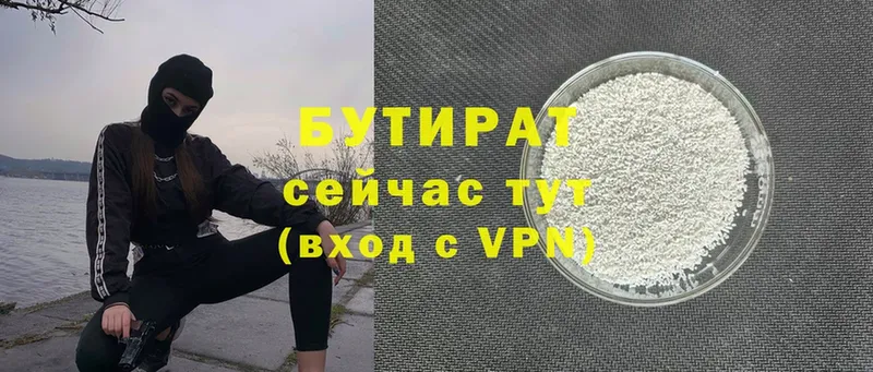 Купить наркотик Стрежевой Гашиш  Бутират  КОКАИН  Меф  МАРИХУАНА  A PVP 