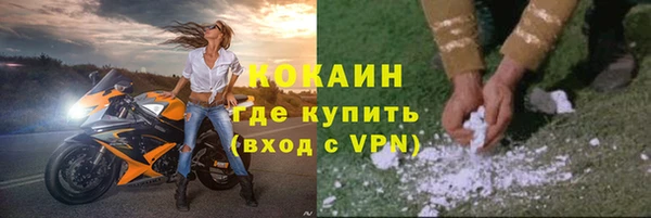 мяу мяу кристалл Богданович